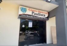 camara