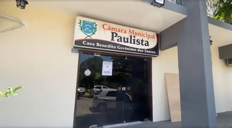camara